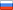 Россия